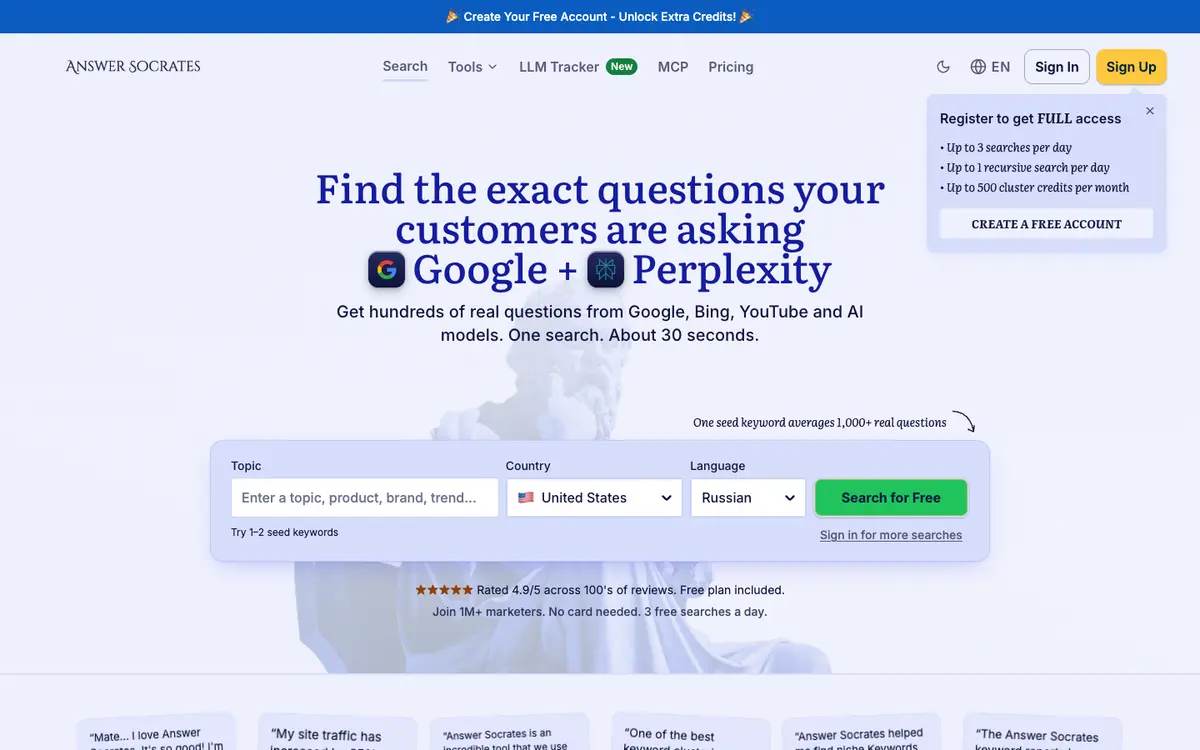 Answer Socrates home page